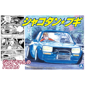 ハジメのセルシオ - AOSHIMA SCALE MODEL LINEUP
