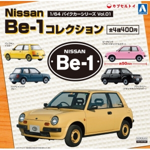 アオシマ 1/20 モンキー & ゴリラ コレクション 未開封10個セット 1/12 HONDA MONKEY '78 CUSTOM TAKEGAWA VER.1｜AOSHIMA｜English