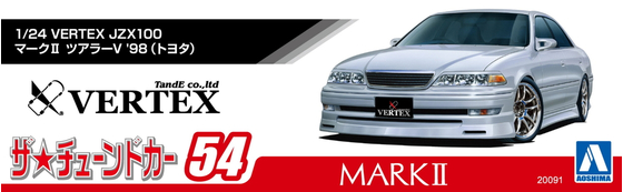 1/24 VERTEX JZX100マークⅡ ツアラーV '98 (トヨタ) - AOSHIMA SCALE