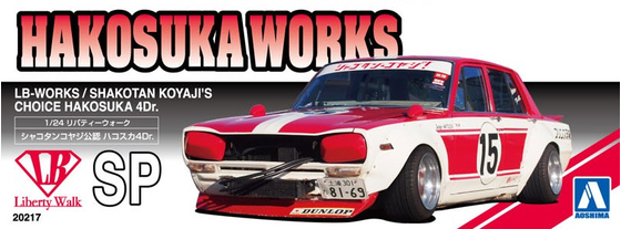 ジャコ様　4点まとめ売り 予約]XCARTOYS 1/64 (ダイキャスト製) JMC 凱鋭 2台積載