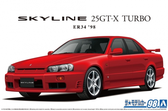 スカイライン 25GTターボ ER34 前期 2ドア純正 触媒