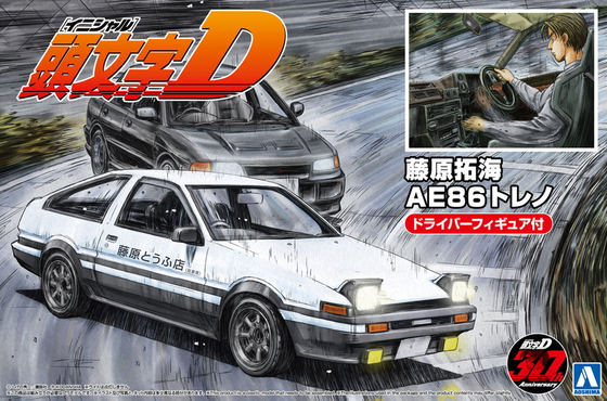 藤原とうふ店　AE86 藤原拓海　フィギュア　セット 藤原拓海 AE86トレノ ドライバーフィギュア付｜株式会社 青島