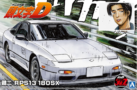 KENJI RPS13 180SX - AOSHIMA SCALE MODEL LINEUP