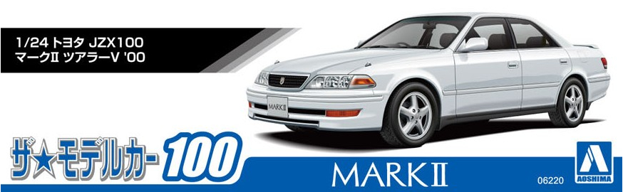 1/24 トヨタ JZX100 マークII ツアラー V '00 - AOSHIMA SCALE MODEL